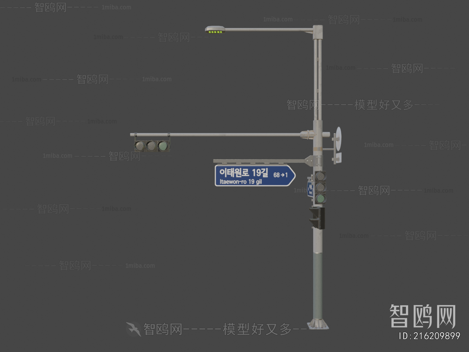 Modern Road Facilities