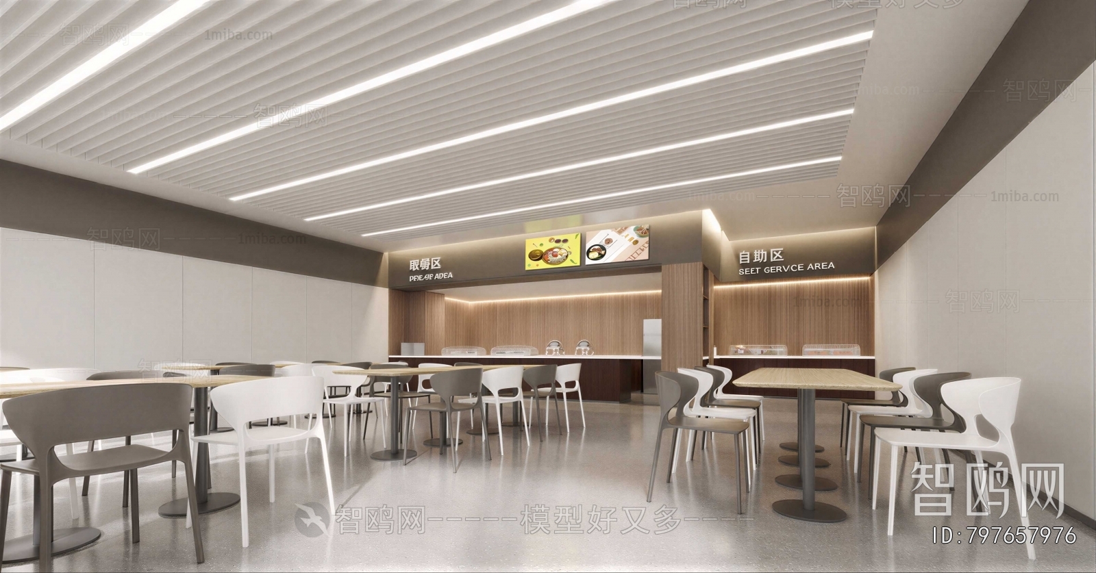 Modern Office Canteen