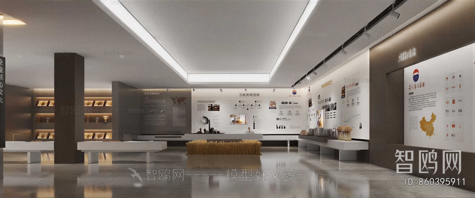 Modern Exhibition Hall