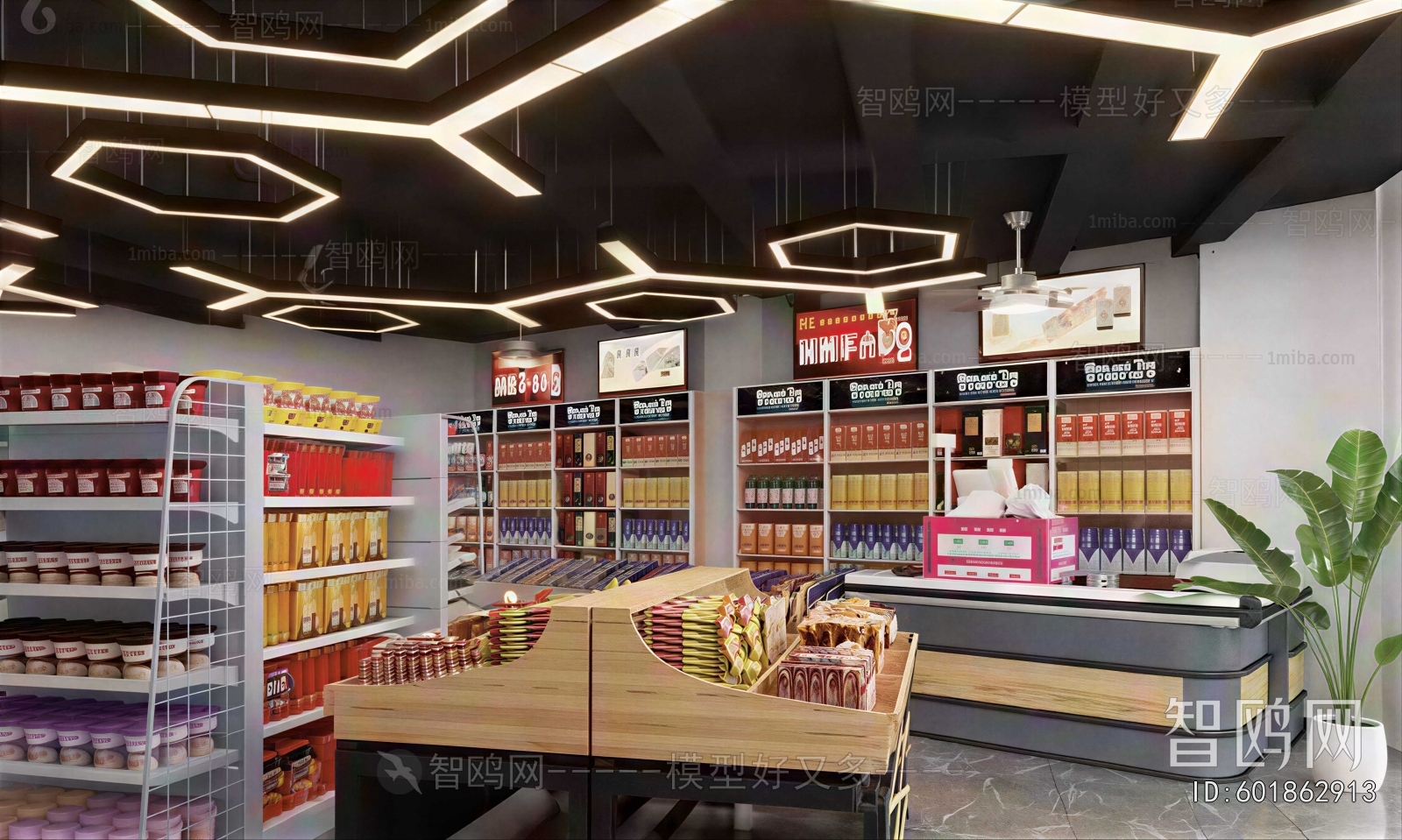 Modern Convenience Store