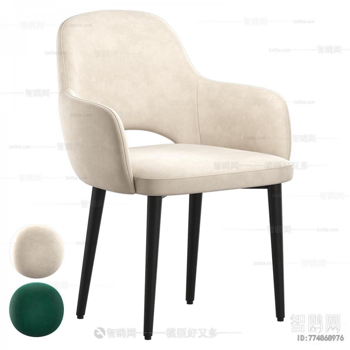 Modern Dining Chair