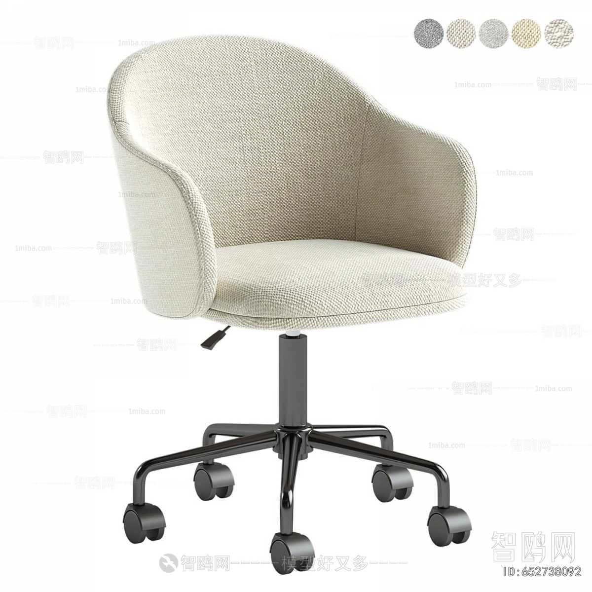 Modern Office Chair
