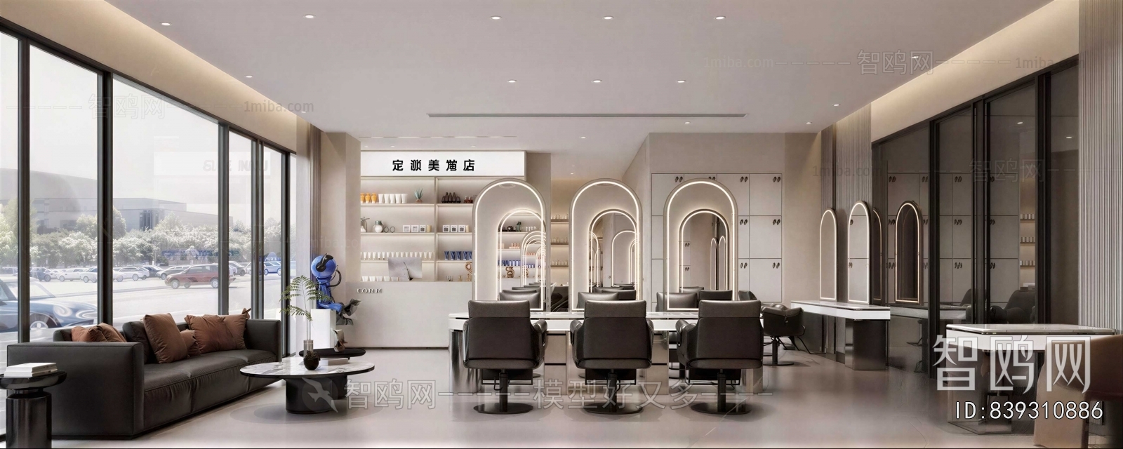 Modern Barbershop
