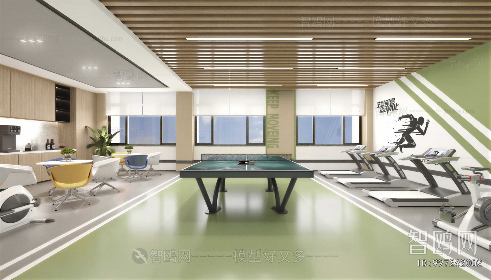 Modern Staff Recreation Room