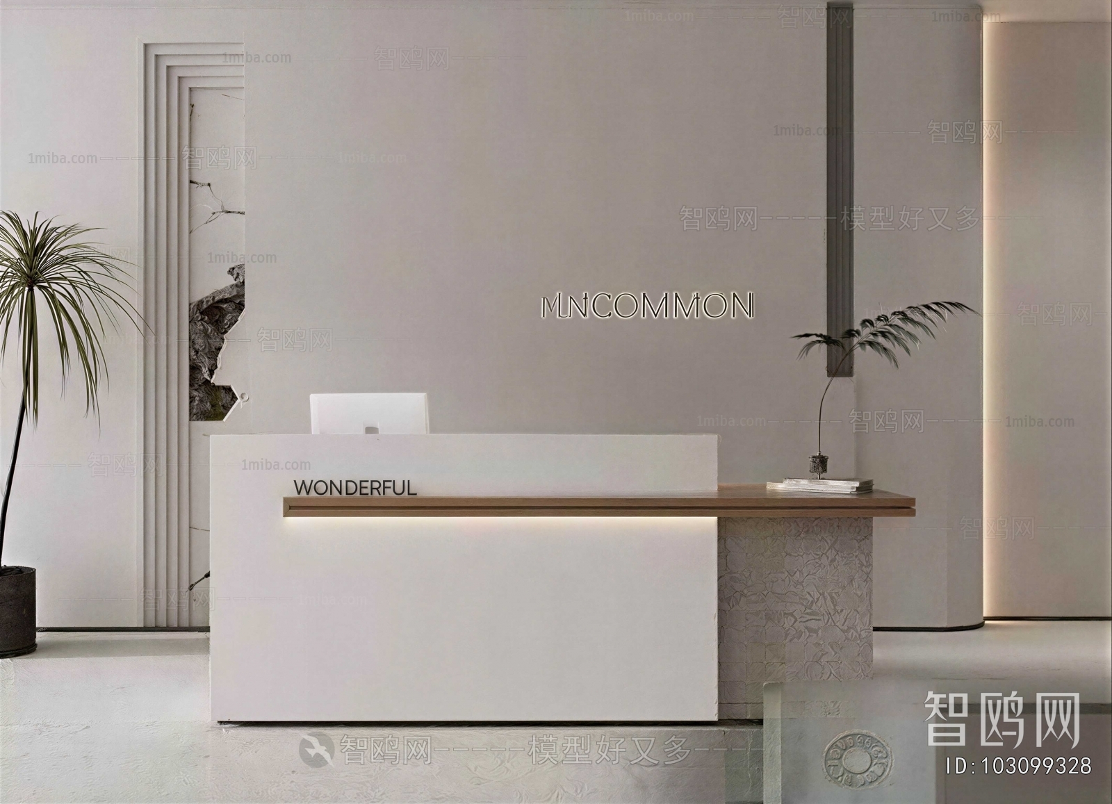 Modern Reception Desk