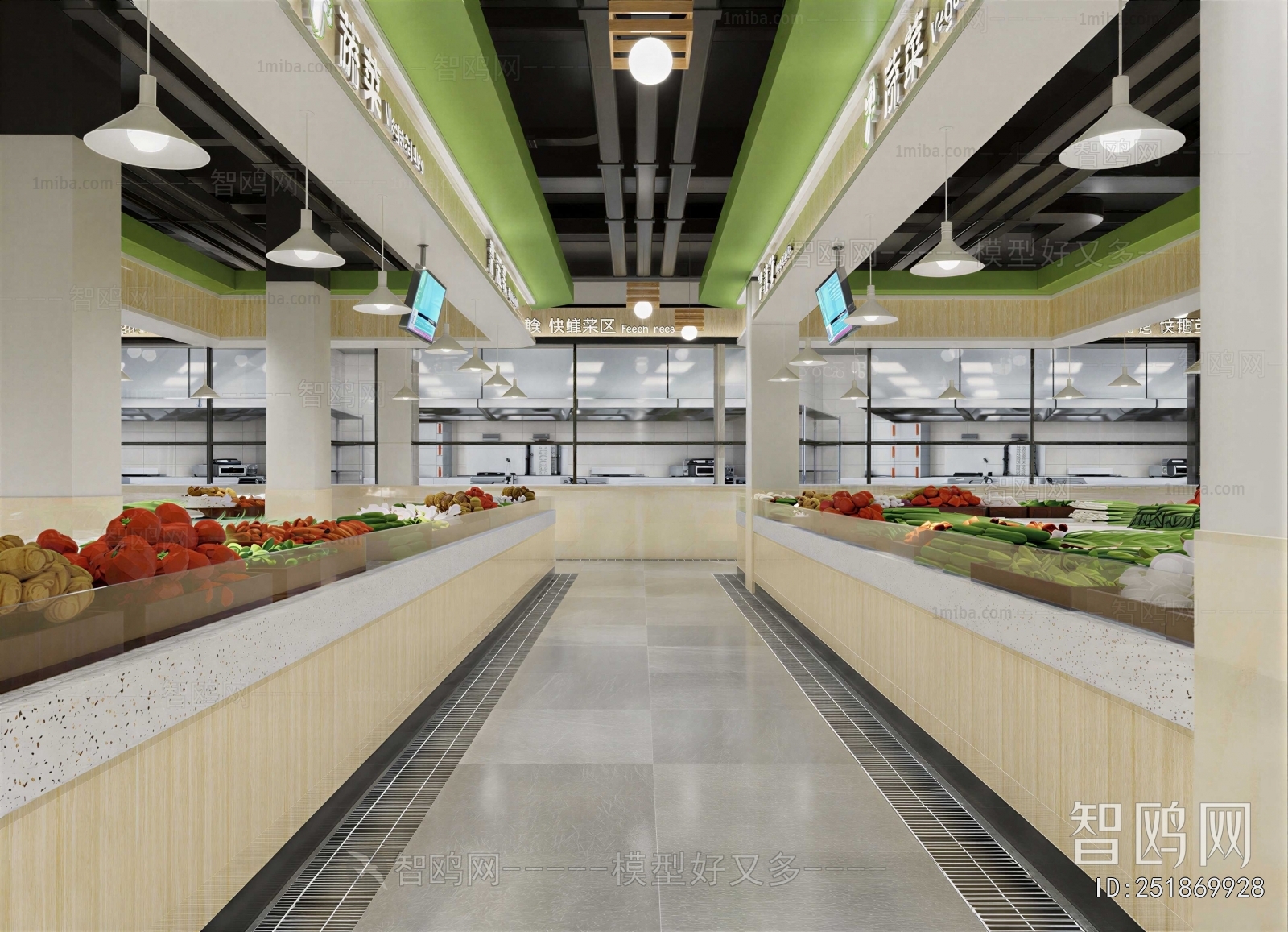 Modern Supermarket