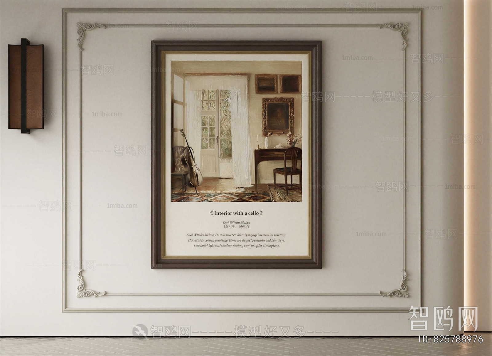 American Style Painting