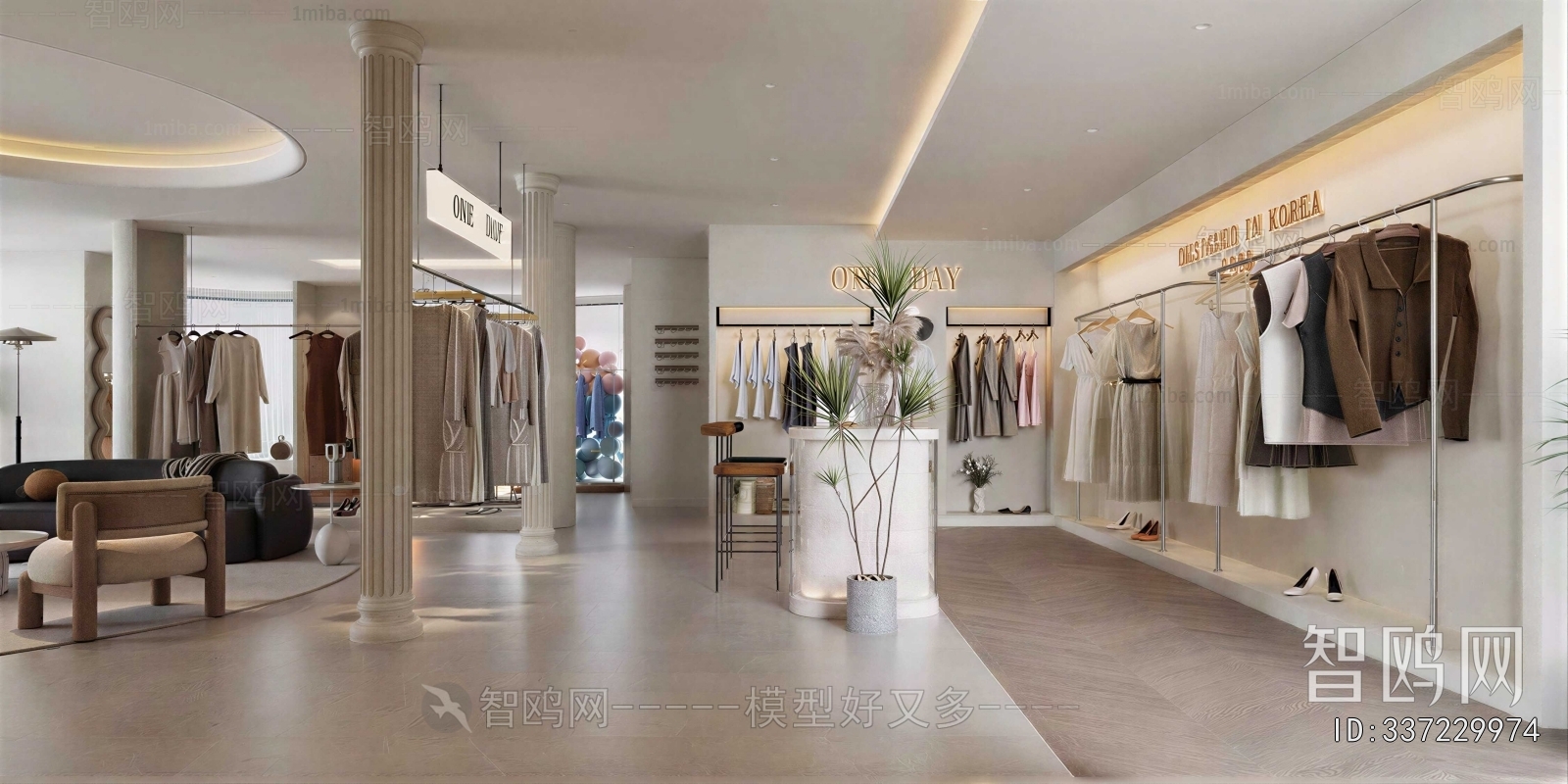 Modern Clothing Store