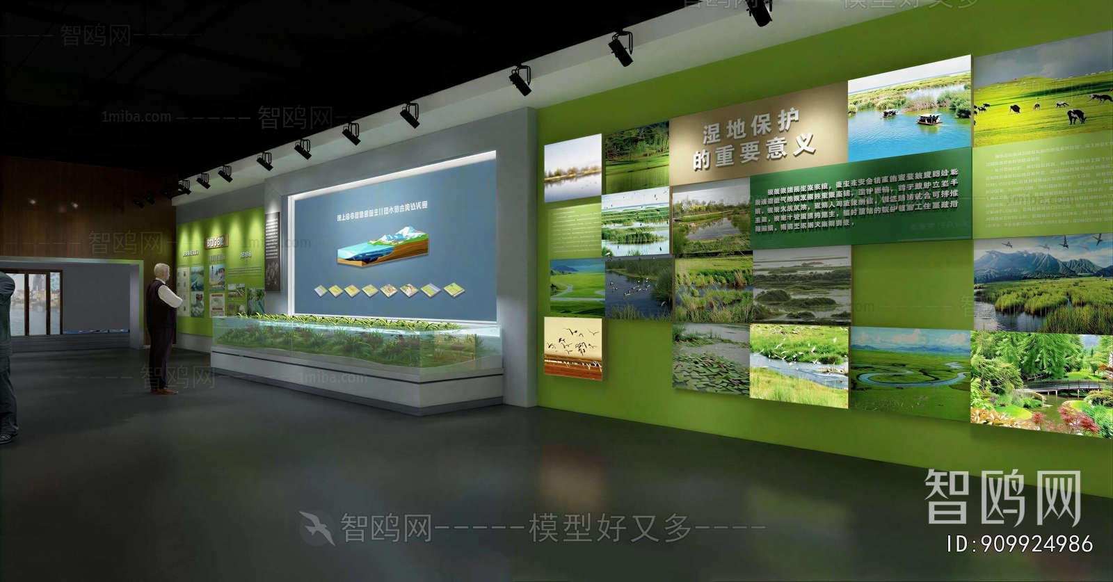 Modern Exhibition Hall