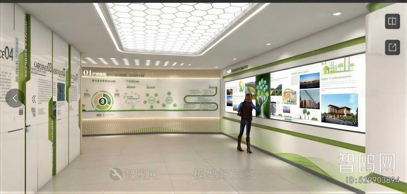 Modern Exhibition Hall