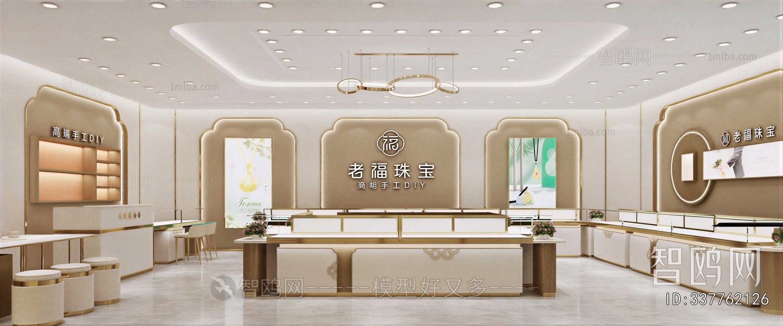 Modern Jewelry Store