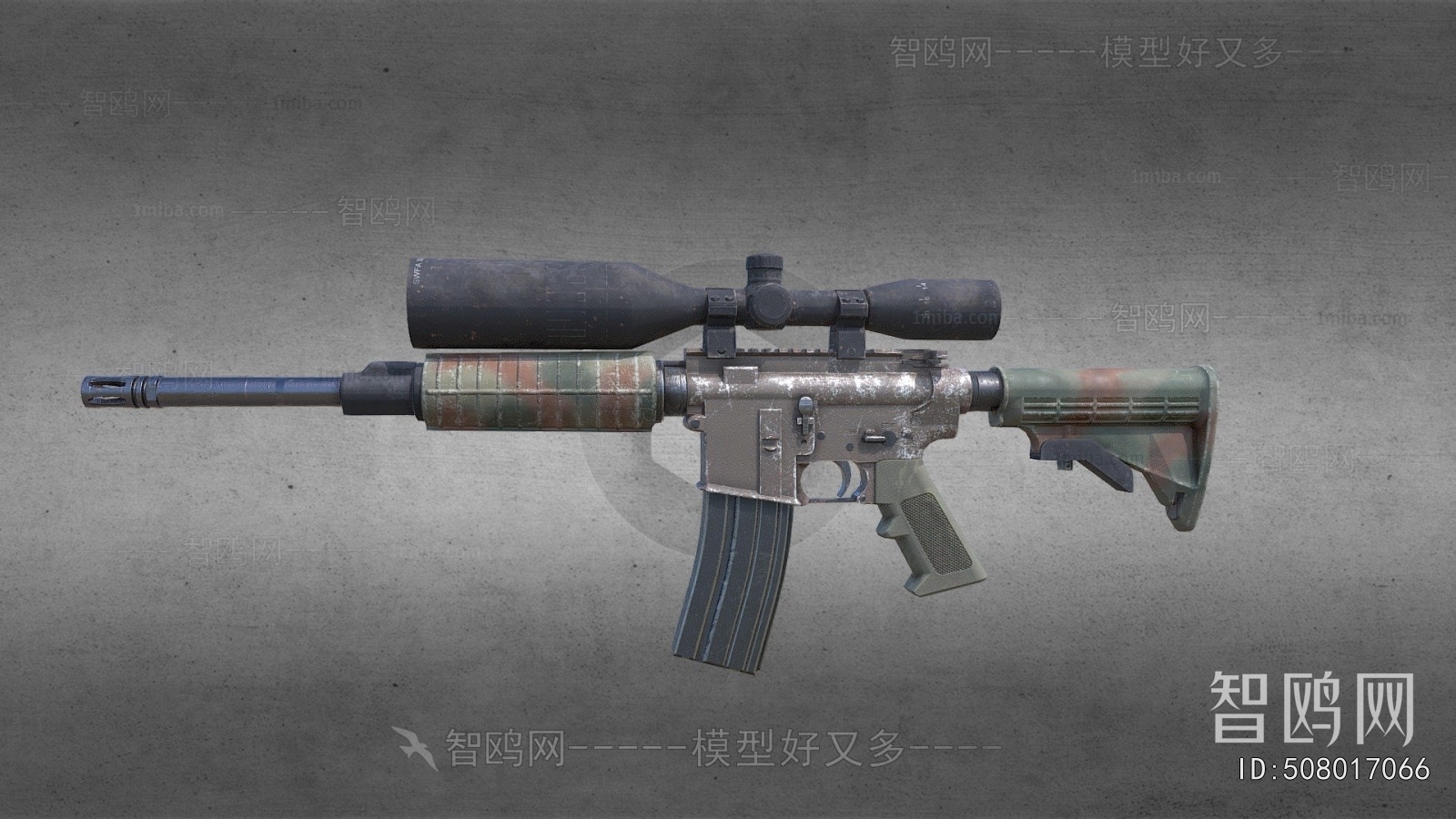 Modern Military Equipment