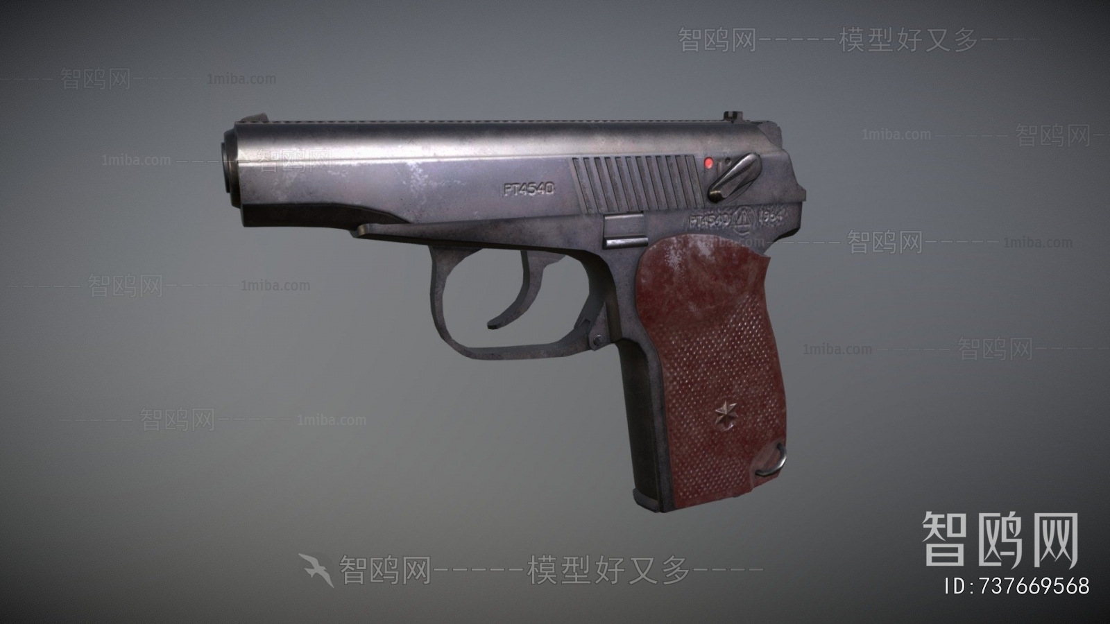 Modern Military Equipment