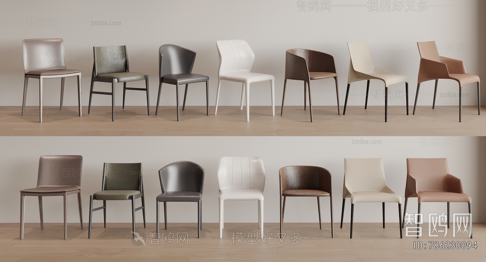 Modern Dining Chair