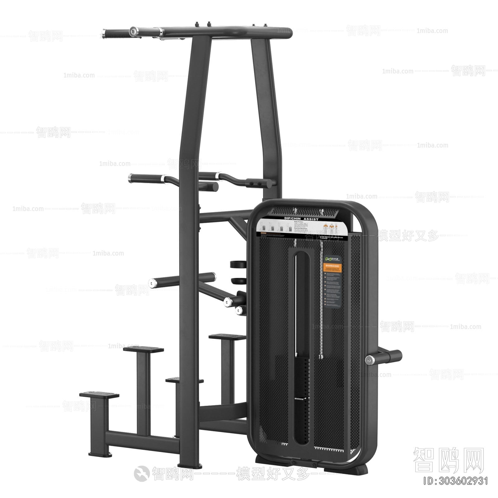 Modern Fitness Equipment