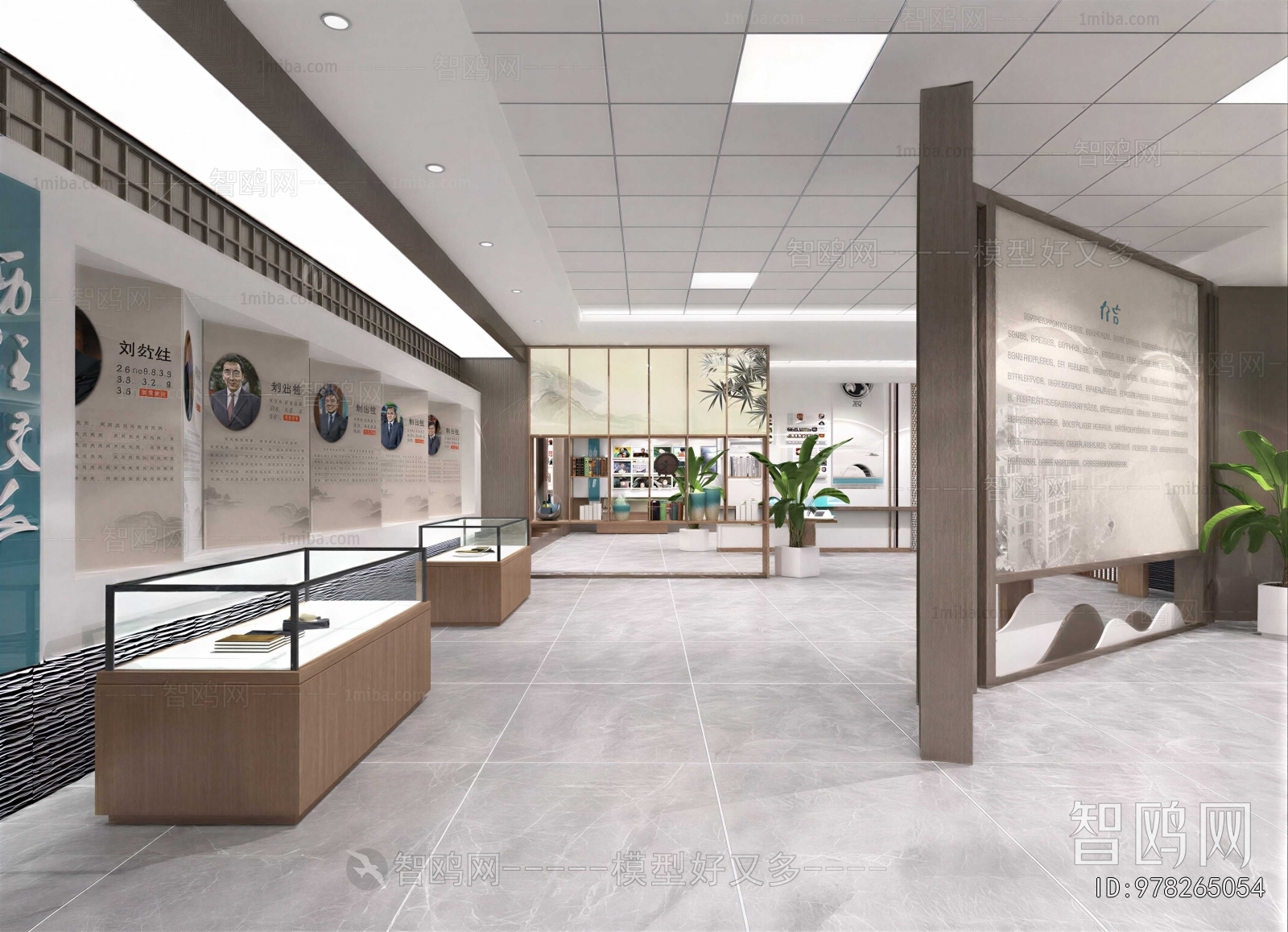 Modern Exhibition Hall