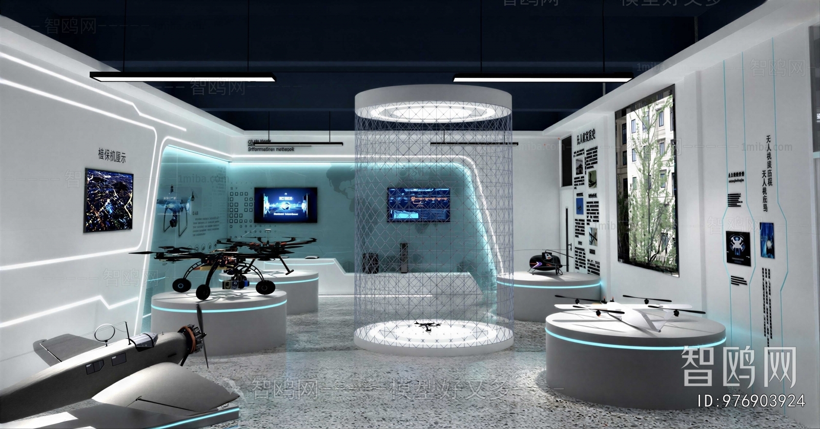 Modern Exhibition Hall