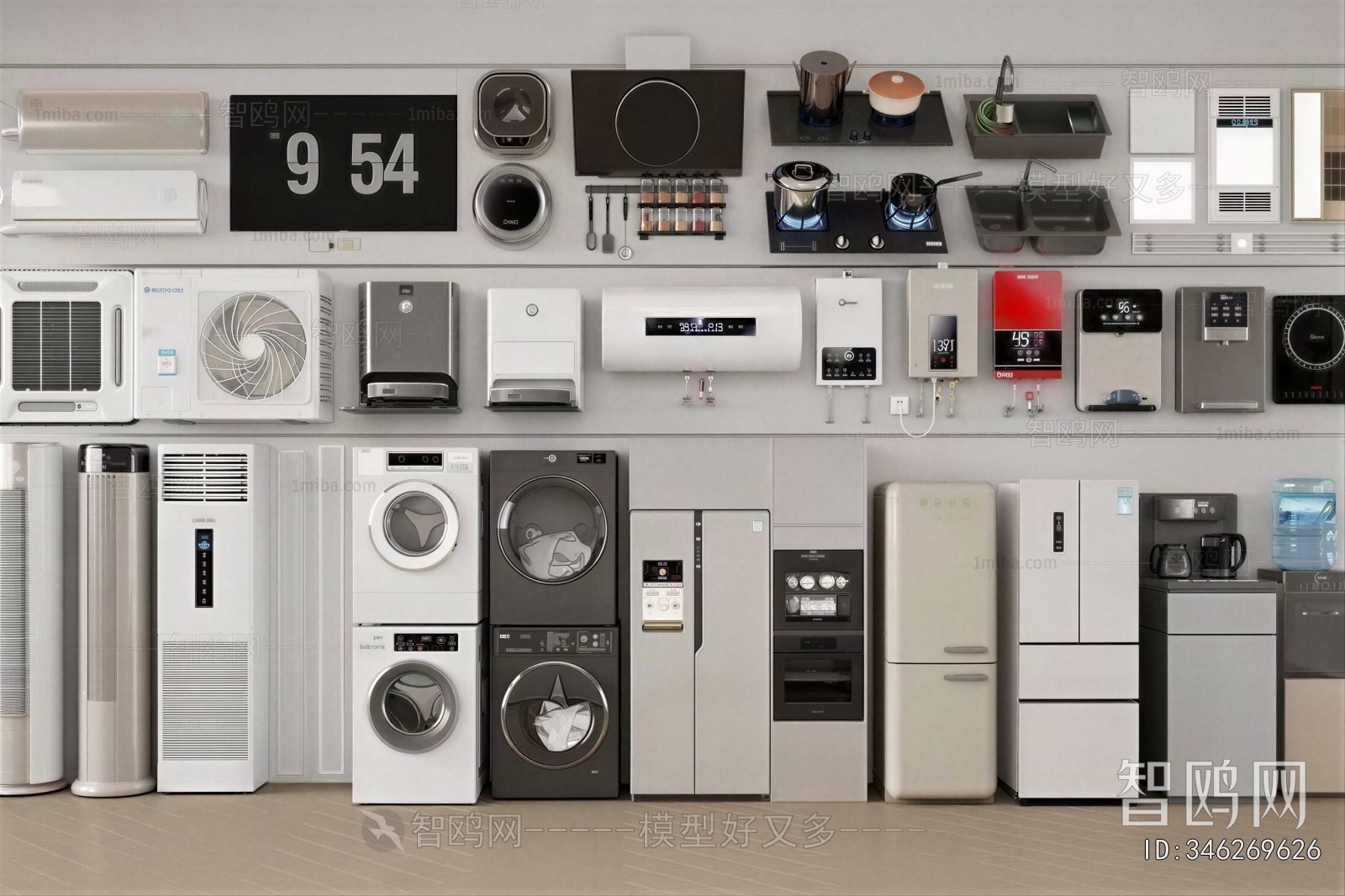 Modern Household Appliances