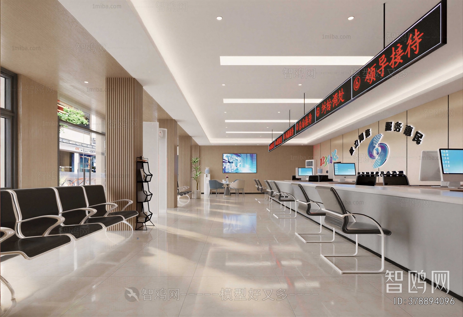 Modern Public Service