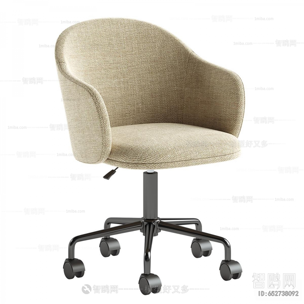 Modern Office Chair
