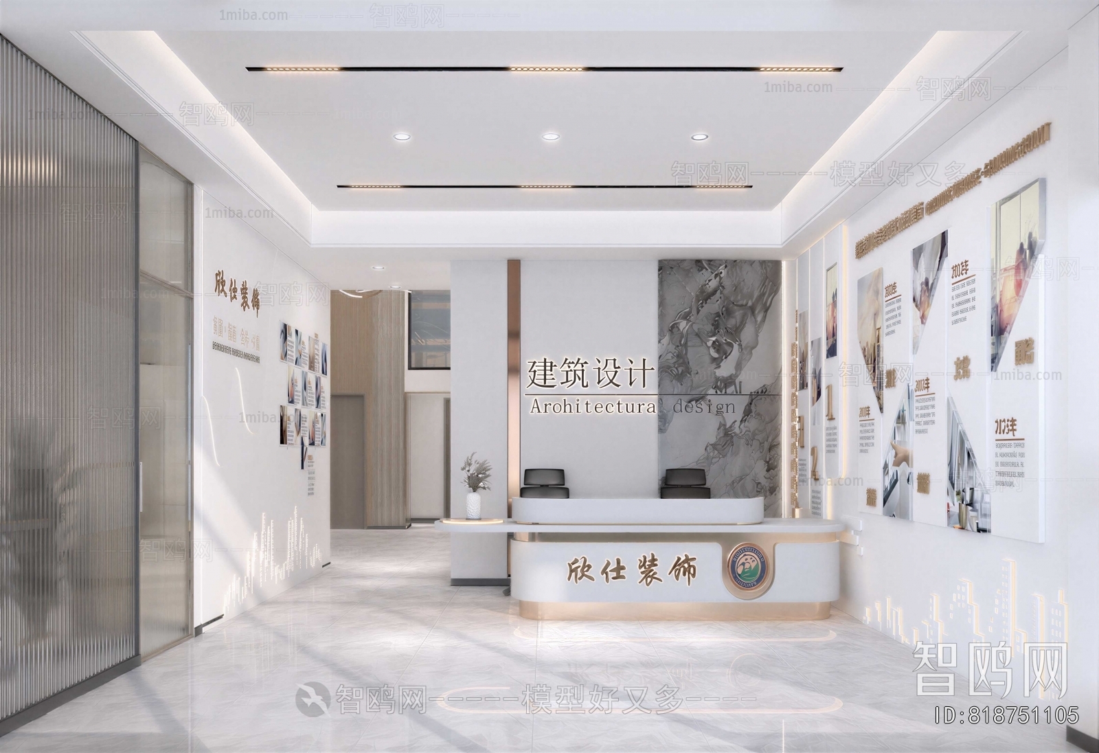 Modern Office Reception Desk