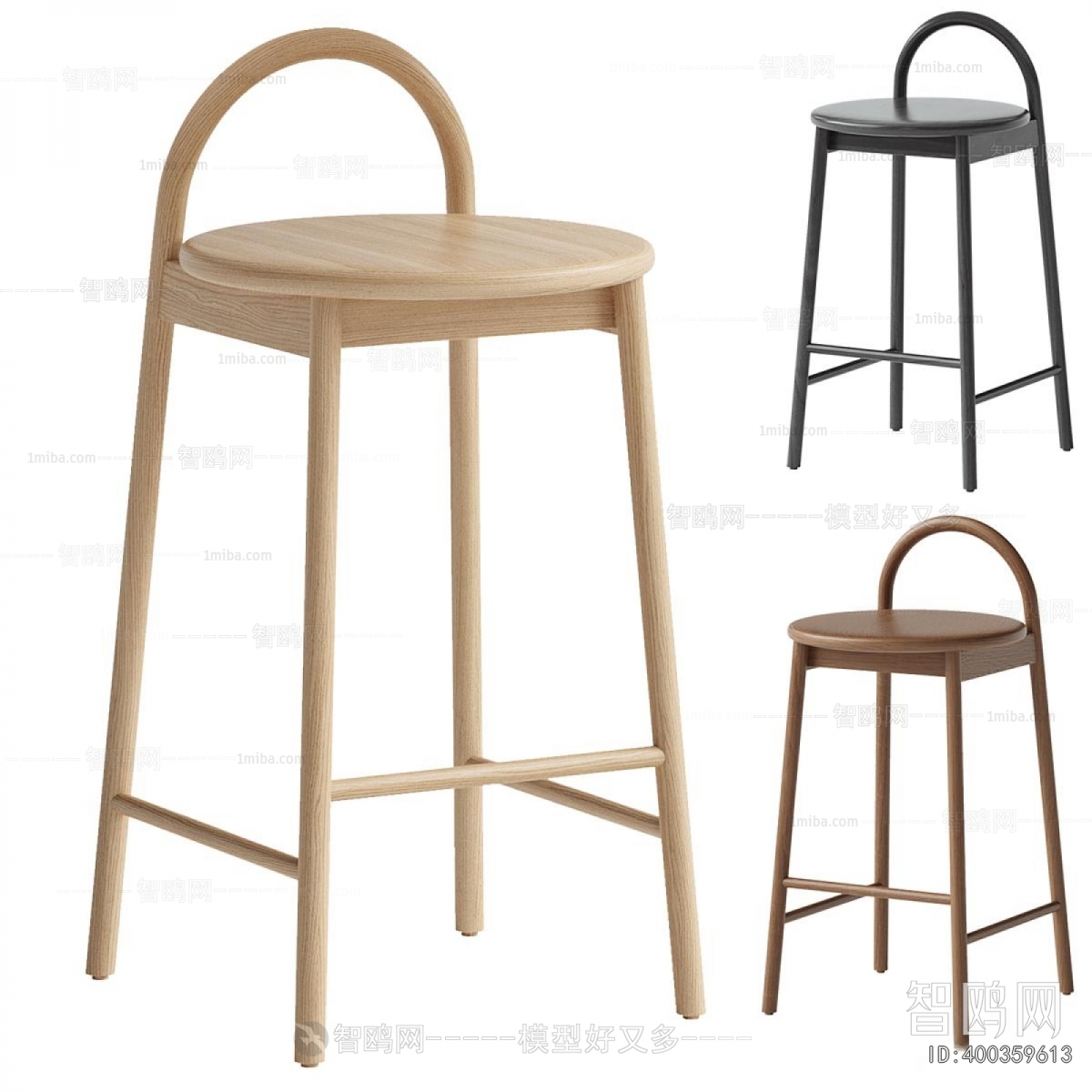 Modern Bar Chair