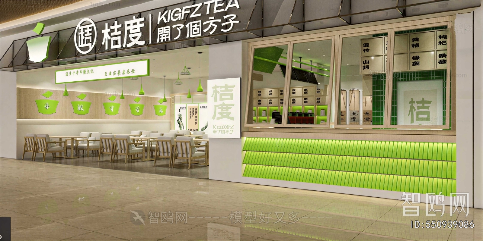 Modern Facade Element