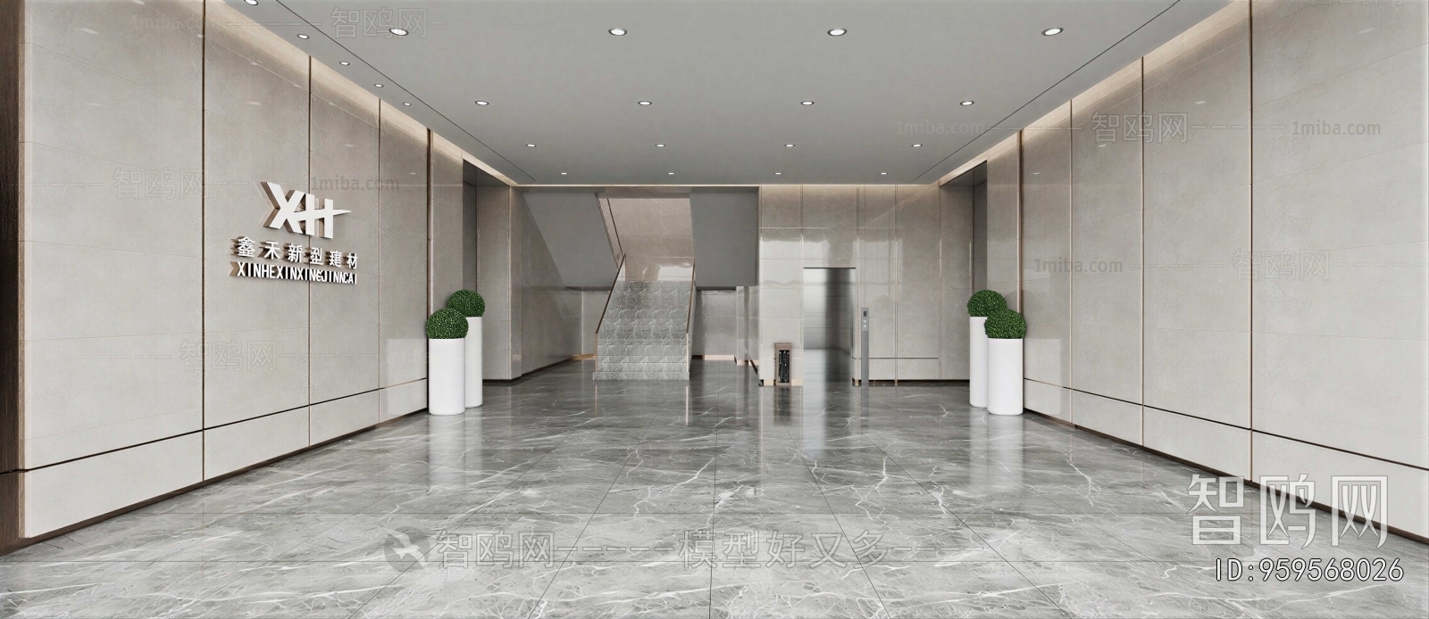 Modern Office Reception Desk