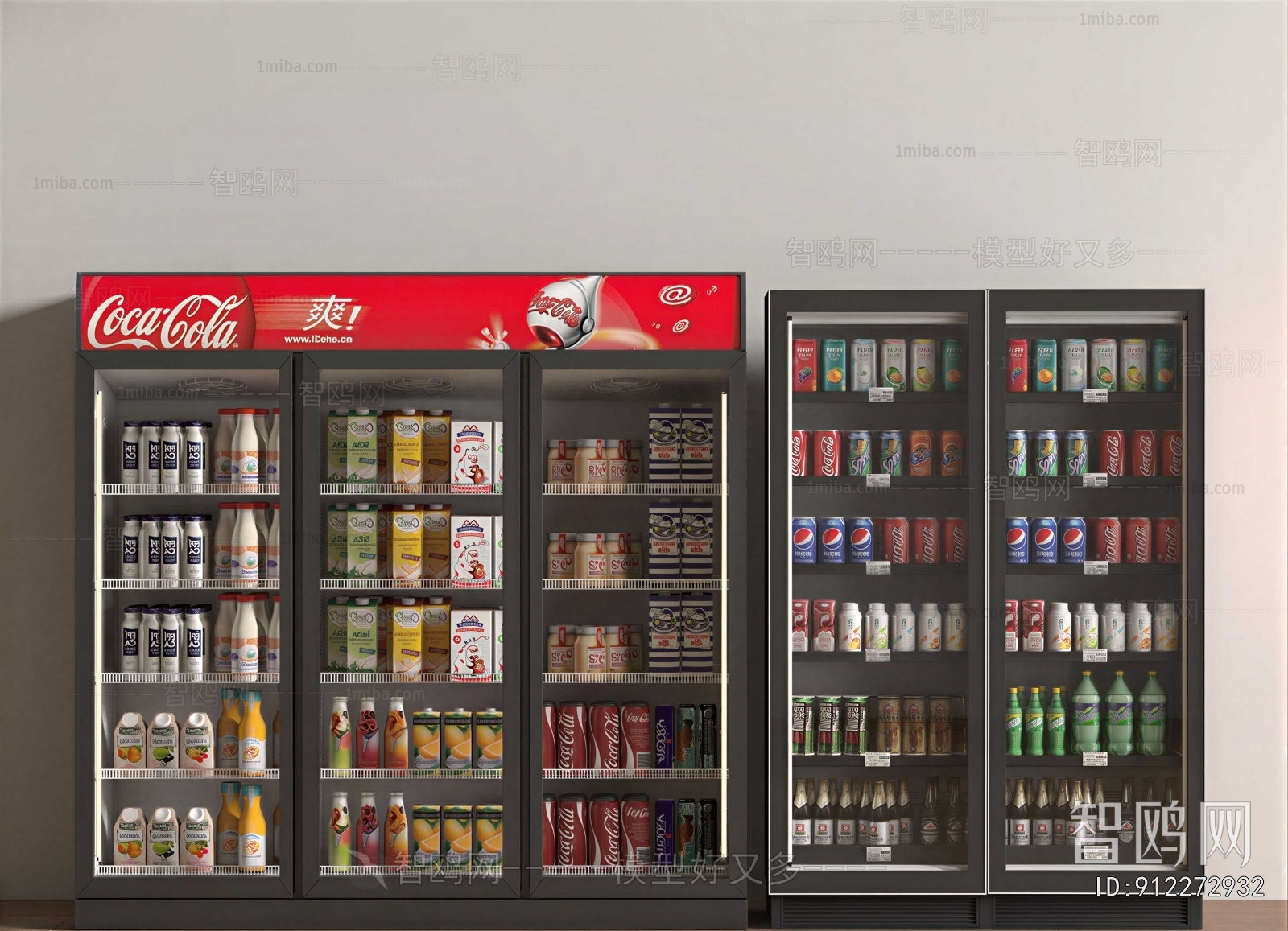 Modern Refrigerator Freezer