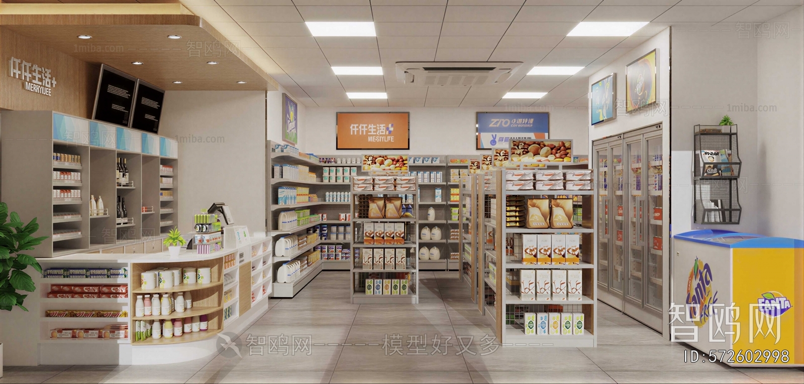 Modern Convenience Store