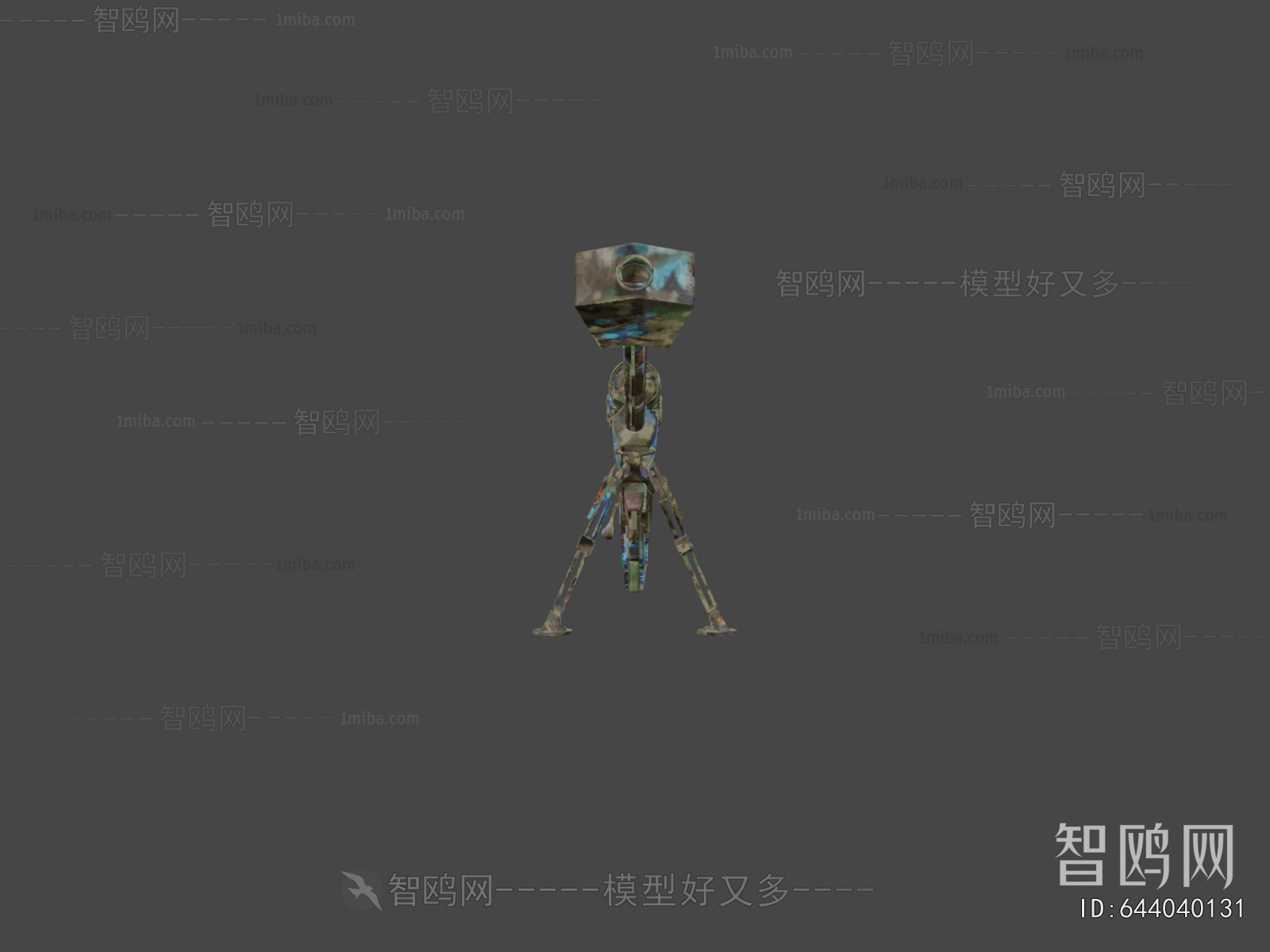 Modern Military Equipment