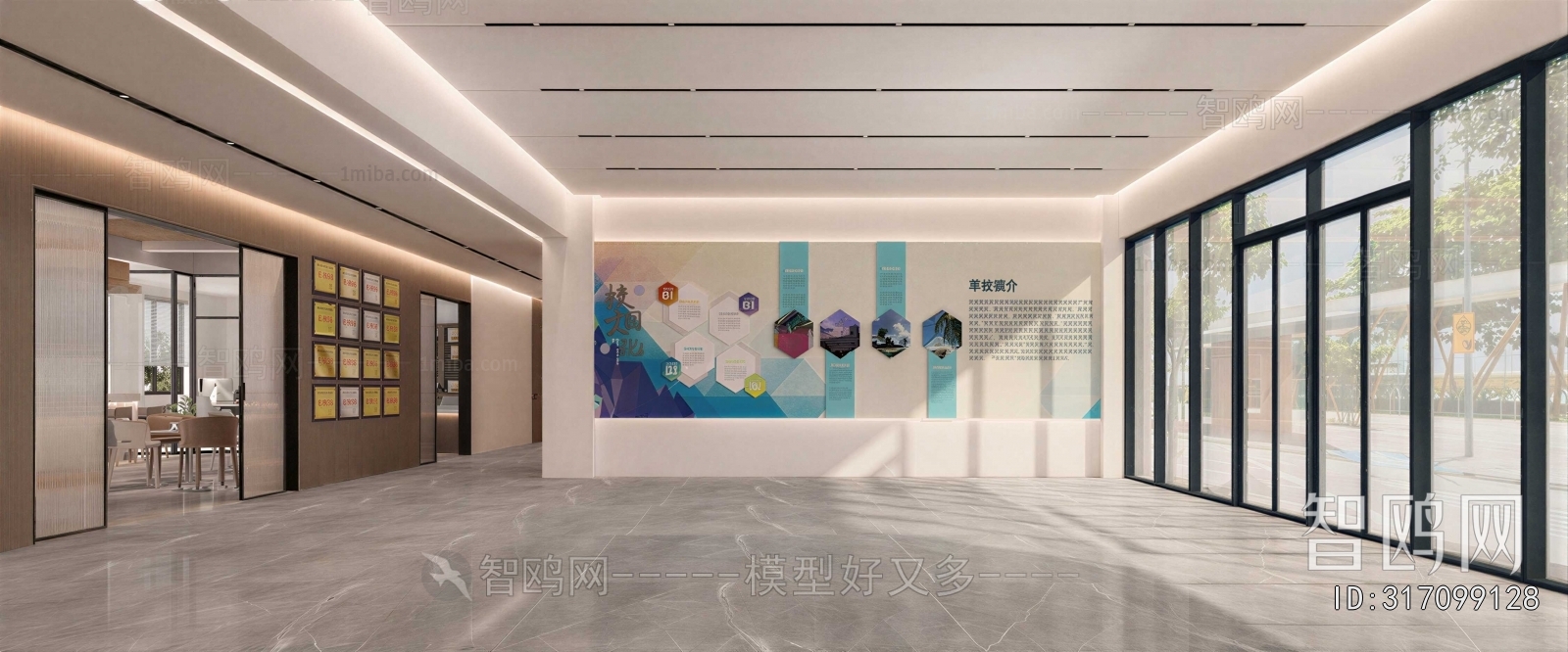 Modern Office Reception Desk