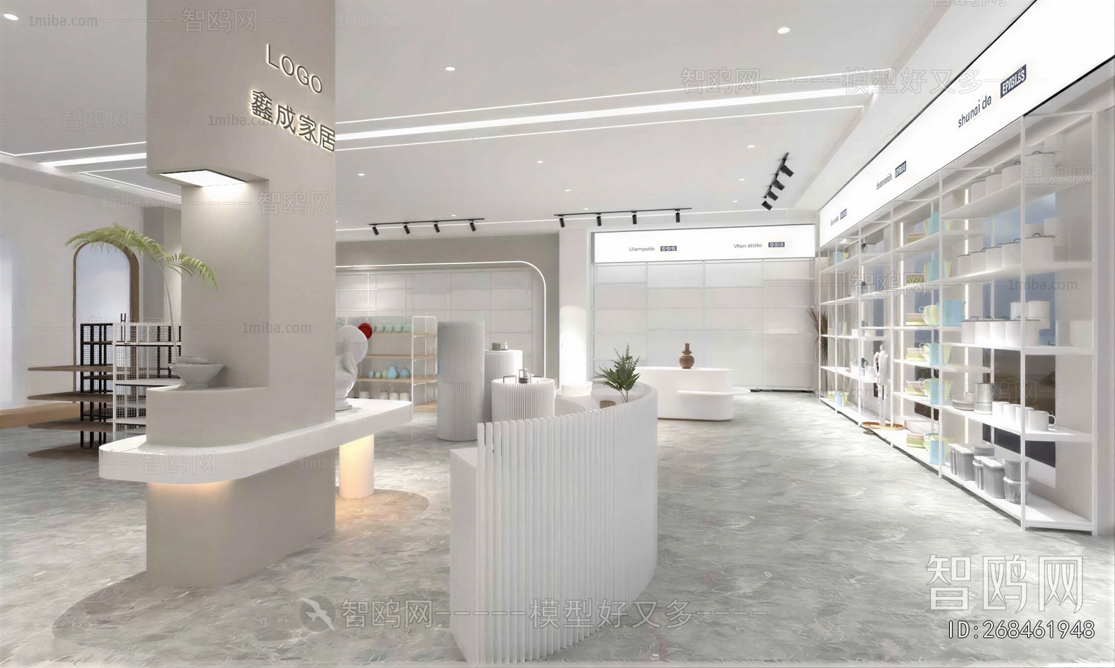 Modern Exhibition Hall