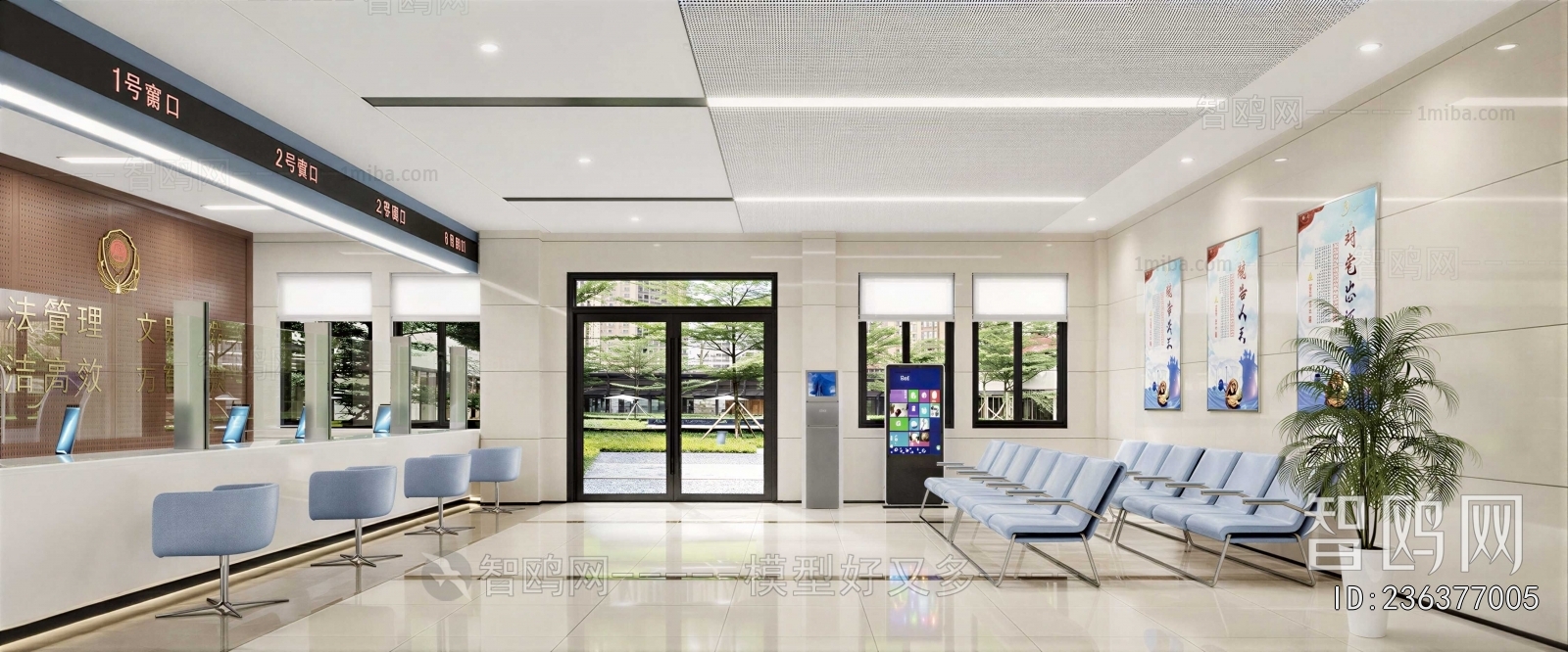 Modern Public Security/Party And Government Organs