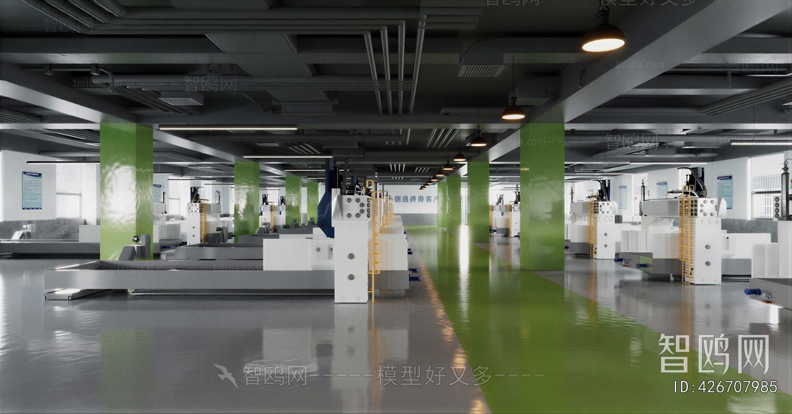 Modern Industrial Building