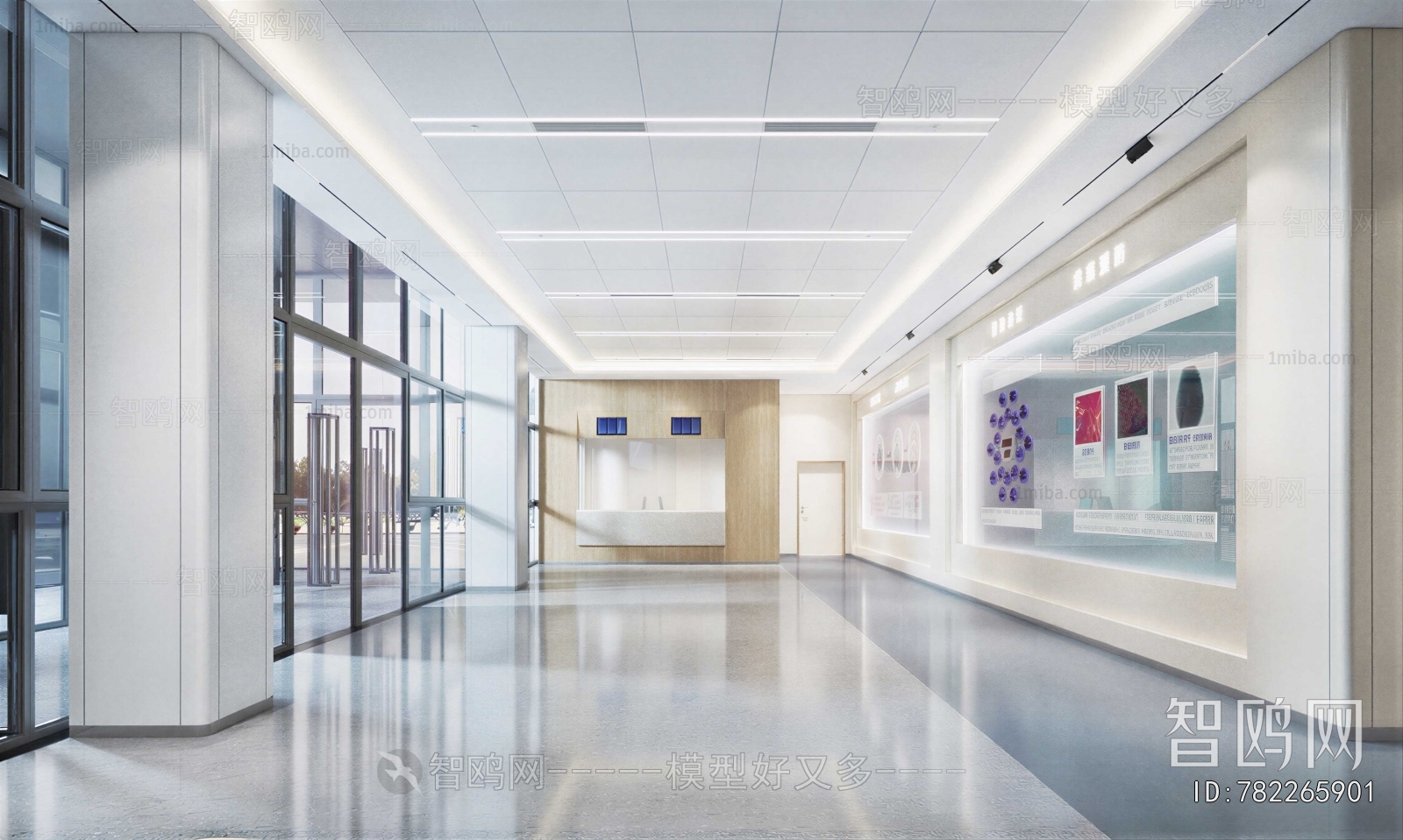 Modern Hospital Hall