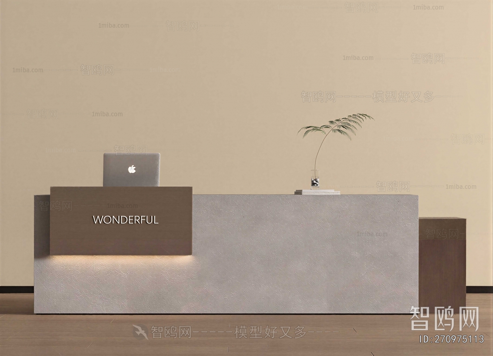 Modern Reception Desk