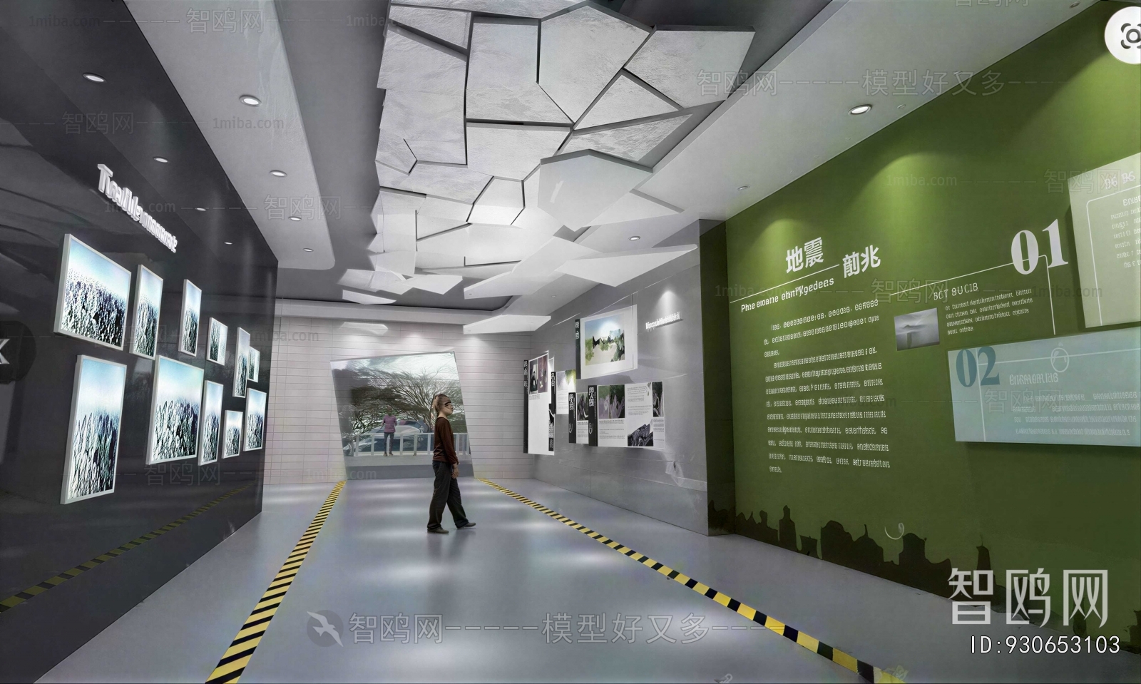 Modern Exhibition Hall