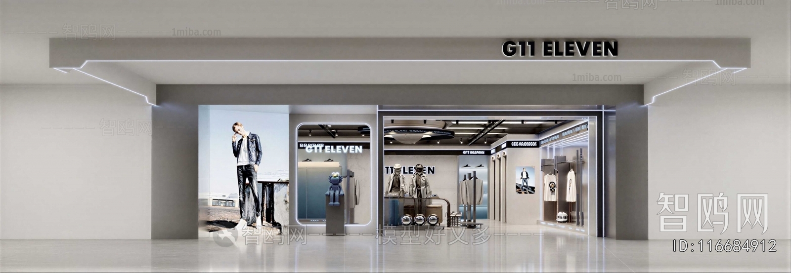 Modern Clothing Store