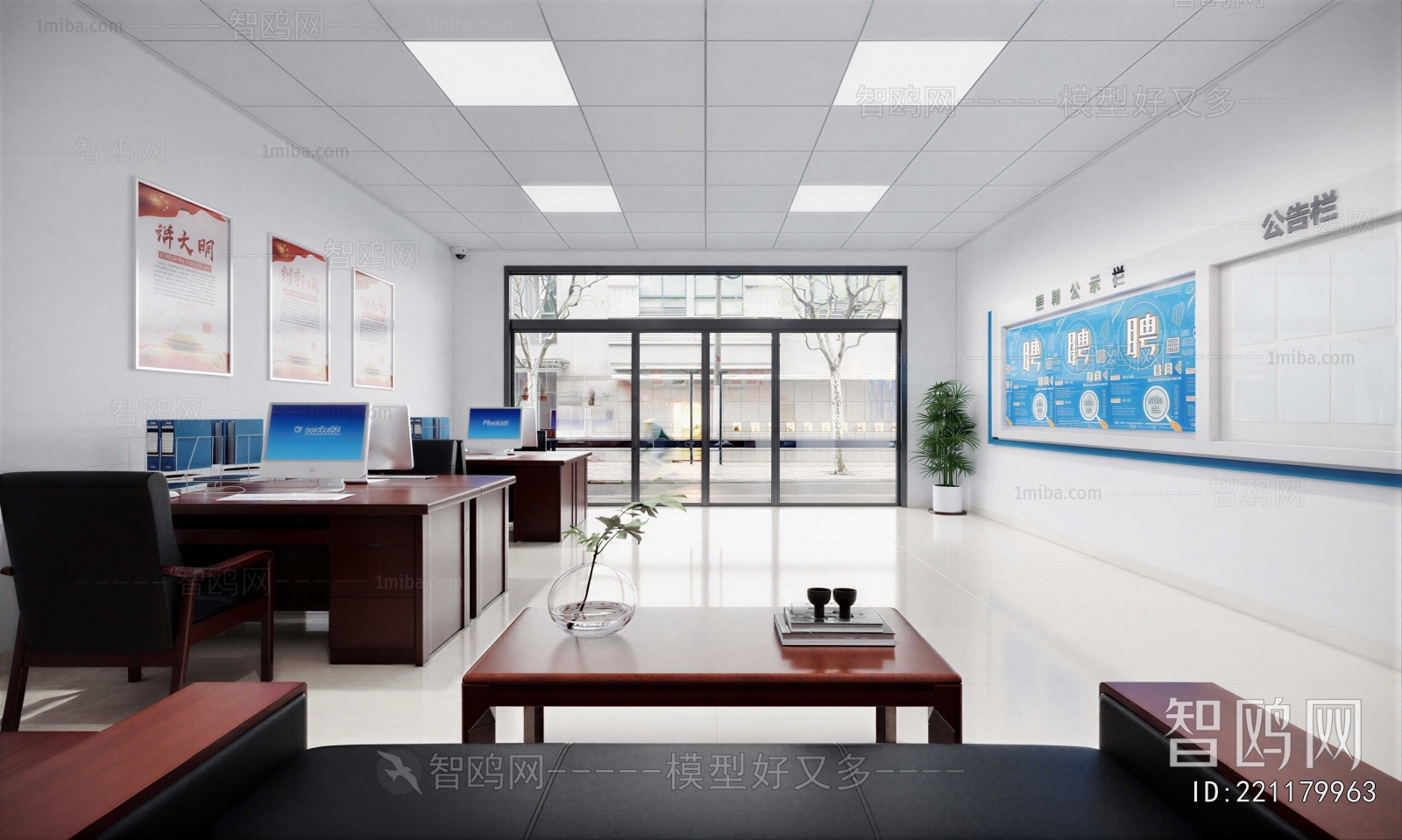 Modern Manager's Office