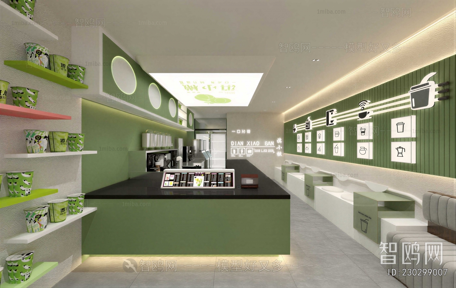 Modern Milk Tea Shop