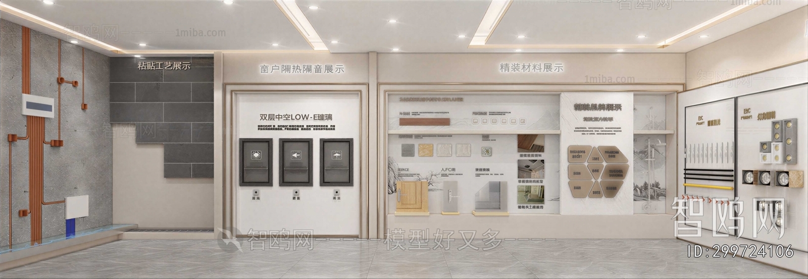 Modern Exhibition Hall