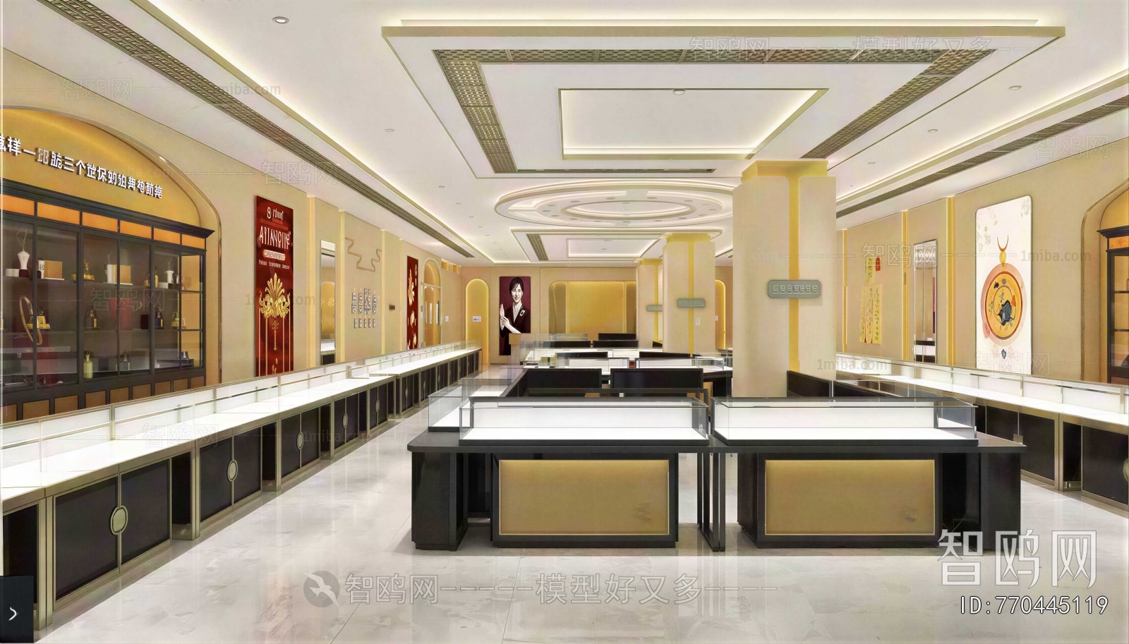 Modern Jewelry Store