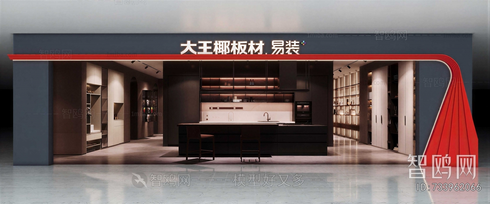 Modern Exhibition Hall