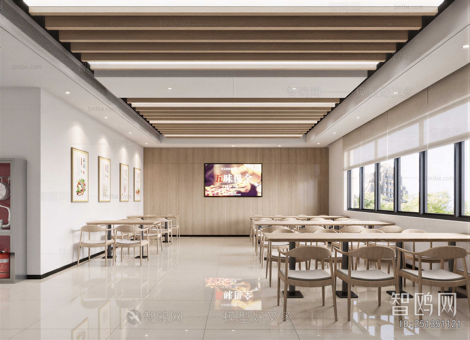 Modern Office Canteen