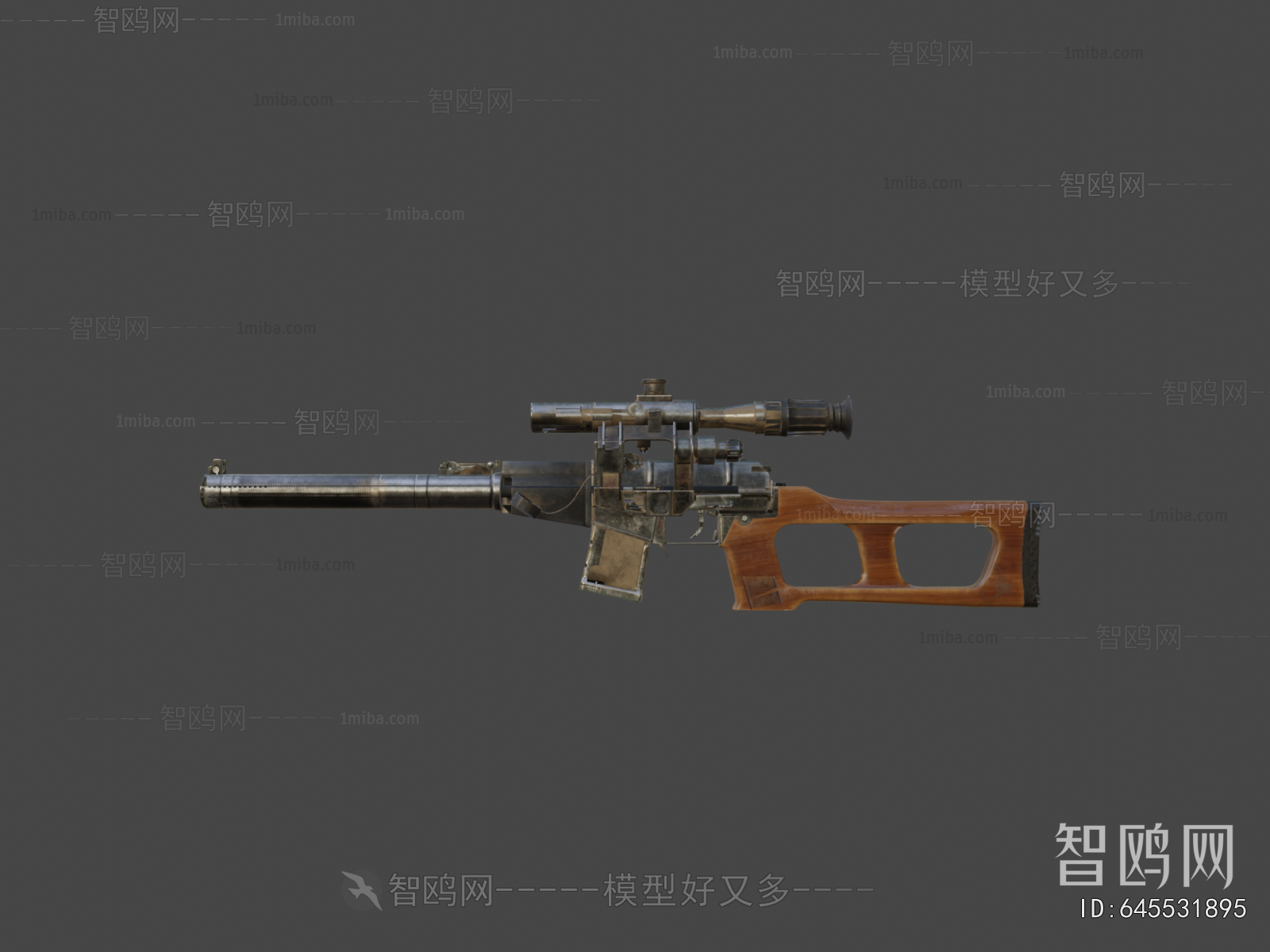 Modern Military Equipment