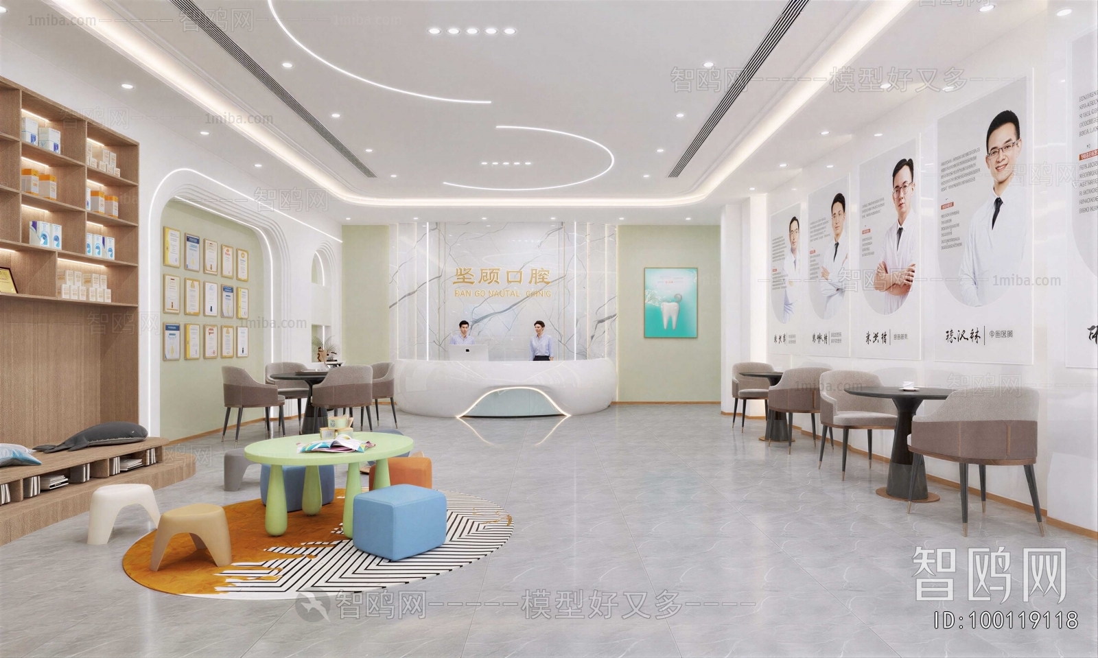 Modern Hospital Hall