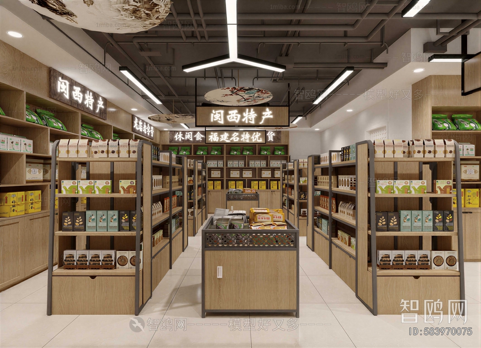 Modern Retail Stores