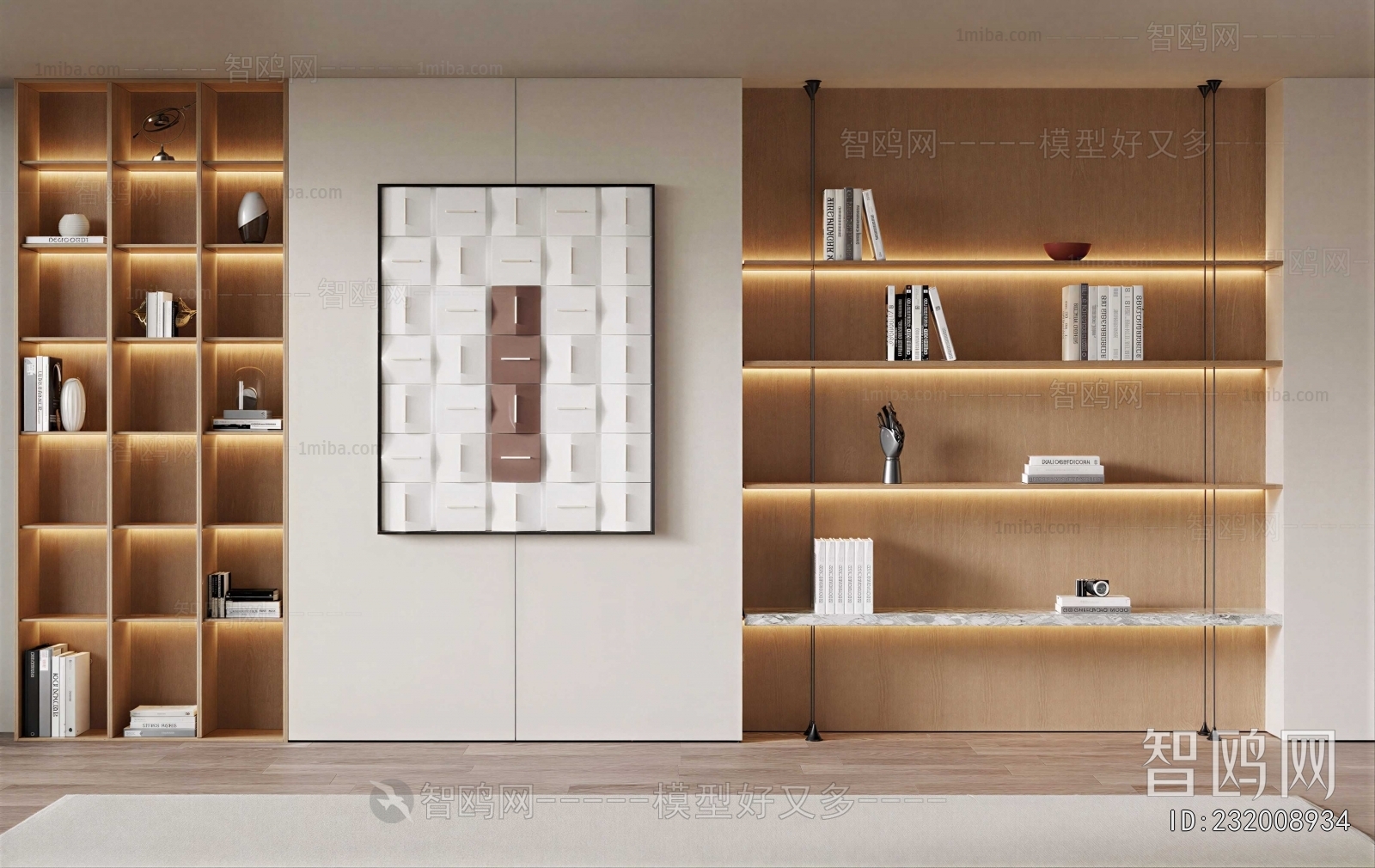 Modern Bookcase