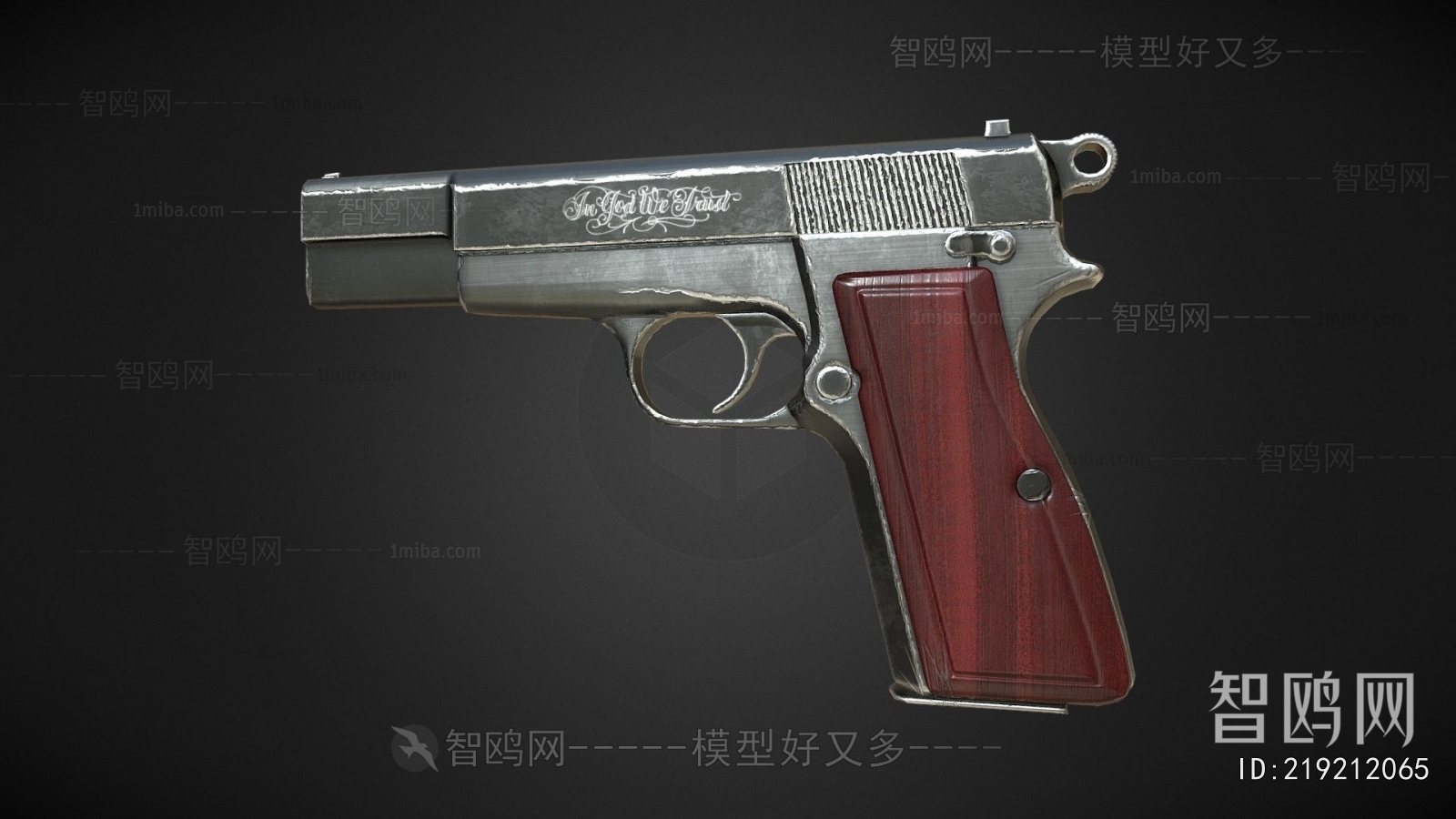 Modern Military Equipment